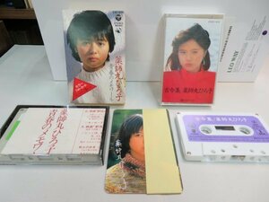 紫1★ Cassette Tape（カセットテープ）★ 薬師丸ひろ子　まとめて2本セット　未使用フォトカード付き