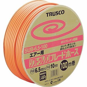 TRUSCO(トラスコ) ソフトウレタンブレードホース 6.5X10mm 100m ドラム巻 SUB-6.5-100