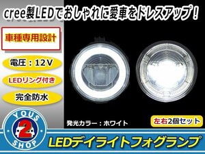 LEDイカリング付 デイライト フォグランプ GK5 フィットRS/FIT