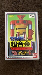 【中古】 THE超合金 GT-03 ゲッター1