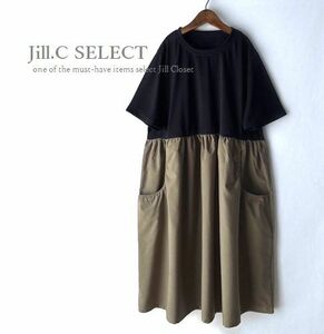 新品【送料185円】伸縮◎BLACK×KHAKI*異素材切替え*ギャザードレープ*デザインポケット付*プルオーバー*チュニック*ワンピース3820