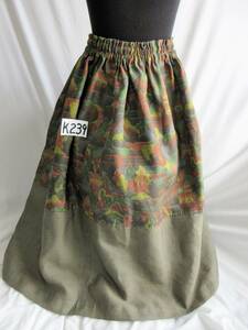 【K-239】着物リメイク　ギャザースカート　ゆったりサイズ　紬　正絹　大島紬　手作り