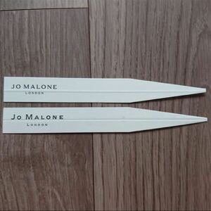 ジョーマローン ロンドンのテスターカード ムエット 2種2枚セット Jo Malone London かわいい 可愛い おしゃれ 非売品 レア品