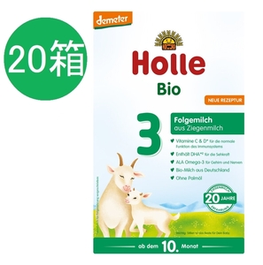 送料無料 20個セット ホレ Holle ヤギ オーガニック 粉ミルク Step 3 (10ヶ月～36ヶ月) 400g 