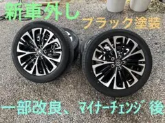 ヤリスクロス ハイブリッドZ  新車外し タイヤ ホイール