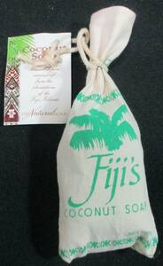 No2745　Koconut soap Fijisのお土産
