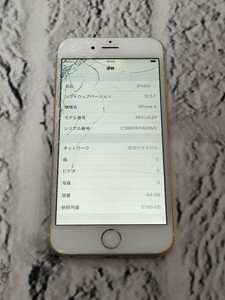 【売り切り】 Apple アップル iPhone6 アイフォン MG4J2J/A SIMフリー 3130-2