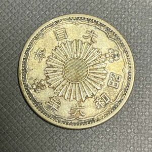 小型鳳凰五十銭銀貨　昭和6年　古銭 