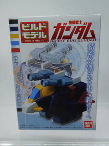 Gファイター＆シールド ビルドモデル 機動戦士ガンダム 組立式可動フィギュア 2015年 バンダイ 中古未開封品 レア 絶版