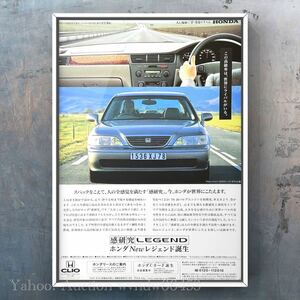 当時物 ホンダ レジェンド 広告/ HONDA LEGEND Modulo KA9 KA8 KA3 ホンダレジェンド レジェンドKA9 Mugen 無限 カスタム ホイール グリル