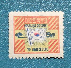 【韓国記念切手!!】⑭ UPU75年記念 未使用NH 型価3.5万Won
