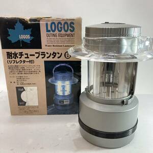 LOGOS ロゴス 耐水チューブランタン リフレクター付き 電池式 生活防水 アウトドア キャンプ 動作品