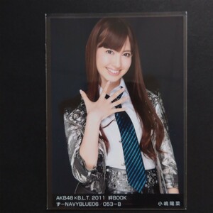 AKB48 生写真 AKB48×B.L.T. 2011 絆BOOK 小嶋陽菜