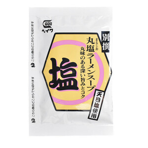 送料無料 ラーメンスープの素 別撰 丸塩ラーメンスープ　36ml 平和食品ｘ８食セット/卸