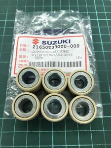 SUZUKI アドレスV125G/S 台湾スズキ純正 ウェイトローラー 17g 6個 1台分 21650-33G00 21650-33G60互換 プーリー CF46ACF4MACF4EA PCX