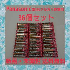 Panasonic パナソニック 単4形アルカリ乾電池 36個セット