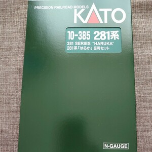 KATO　10-385 Nゲージ 281系　はるか　