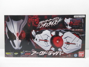 n74507-ty 中古□DXアークドライバー 仮面ライダーゼロワン　動作確認済み [060-240421]