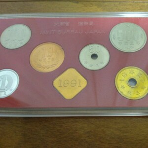 【送料無料 造幣局ミントセット 】1991年（平成3年）貨幣セット ミントセット 額面666円4箱セット