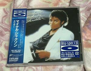 マイケル・ジャクソン　スリラー　【Blu-Spec CD】　EICP 20036 Michael Jackson Thriller