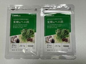 葉酸＆ヘム鉄 カルシウム ビタミン入り 約2ヶ月分 ビタミン サプリ ビタミン vitamin 健康食品　シードコムス、