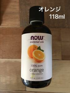 《送料無料》【特大瓶】100%天然 オレンジ エッセンシャルオイル 118ml 《アロマオイル now foods ナウフーズ 精油》