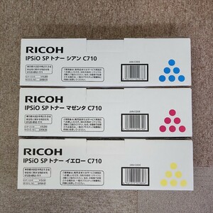 RICOH SP トナー C710 シアン/マゼンタ/イエロー 純正品 ３色セット (適合機種 IPSiO SP C710/C710e/C711/C720/C721 用)