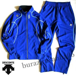 メンズ O ◆未使用 定価1.4万 DESCENTE デサント ジャージ 上下 春秋 ジャージジャケット ジャージパンツ 吸汗速乾 UVカット セットアップ