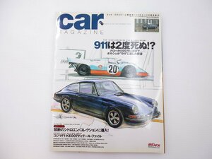 C2L CAR MAGAZINE/911S 365SC ケイマン ムルシエラゴLP640 64