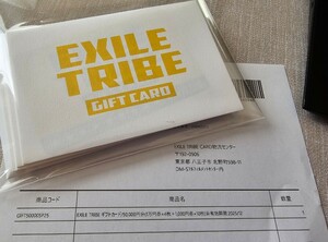 EXILE TRIBE カード