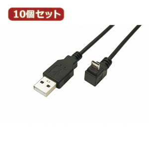 まとめ得 変換名人 10個セット USB A to micro下L型100cmケーブル USBA-MCDL/CA100X10 x [2個] /l