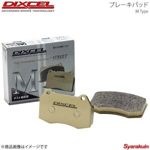 DIXCEL ディクセル ブレーキパッド M リア AUDI A4 8EALT 05/02～08/03