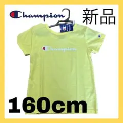 【新品】Champion　プリントTシャツ   Yellow　160cm