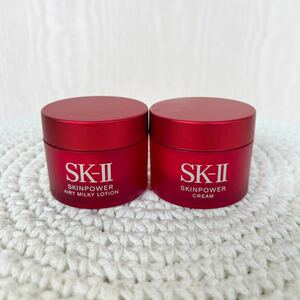 SK-II 　スキンパワー　エアリー 化粧品　美容乳液 クリーム　15g　2個
