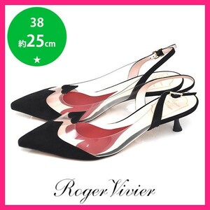 美品 ロジェヴィヴィエ Roger Vivier I LOVE VIVIER ハート スリングバック パンプス ブラック 黒 38(約25cm) sh23-0910