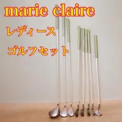 marie claire レディース ゴルフクラブセット 右利き 初心者