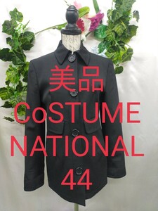 美品 コスチュームナショナル 大きいサイズ44 スプリングコート 黒 イタリア製