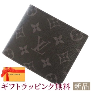 新品 ルイヴィトン 財布 モノグラム エクリプス ポルトフォイユ・マルコ NM M62545 LOUIS VUITTON メンズ 黒