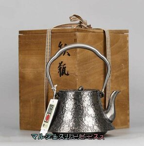 砂鉄 大容量鉄壺 コーティングなし 手作り鉄 やかんを沸かす お茶の道具　1400ML