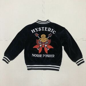 ★ HYSTERIC GLAMOUR ヒステリックグラマー ヒスミニ リバーシブル スカジャン 別珍 サテン 100