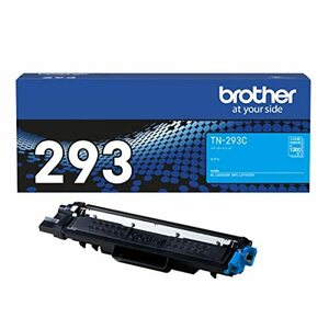 ブラザー工業 【brother純正】トナーカートリッジシアン TN-293C 対応型番:HL-L3230CDW、MFC-L3770CDW 他