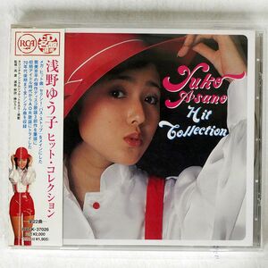 浅野ゆう子/ヒット・コレクション/BMG BVCK37026 CD □