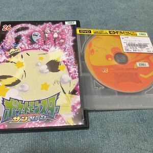 DVD レンタル落ち ポケットモンスター アニメ サン＆ムーン 26