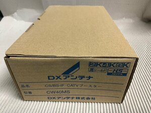 DXアンテナ　共同受信用CATVブースター【CW40MS】未使用品5　管理：US005