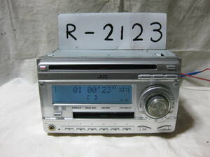 R-2123　JVC　ビクター　KW-MC37-S　MDLP　フロント AUX　2Dサイズ　CD&MDデッキ　補償付き