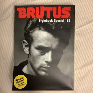 【 BRUTUS】Stylebook Special ’85 1984年増刊号　ブルータス スタイルブック