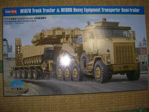 1/35 アメリカ陸軍 M1070/M1000 重装備運搬車