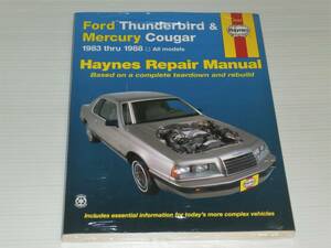 フォード　サンダーバード＆マーキュリークーガー　1983-1988　Haynes　ヘインズ　Repair Manual　リペア・修理マニュアル・整備書