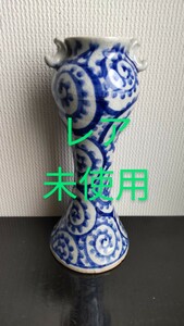 【レア未使用】信楽焼 染付 花瓶 花器 壺 花入れ 検茶道具 骨董 レトロ アンティーク 滋賀県 甲賀市 伝統工芸 作家もの 池坊 草月 自由花