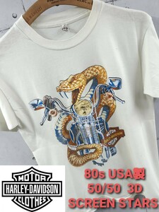 80s HARLEY DAVIDSON SCREEN STARS Tシャツ ハーレーダヴィッドソン コブラ 3D ヴィンテージ ハーレー USA製 
